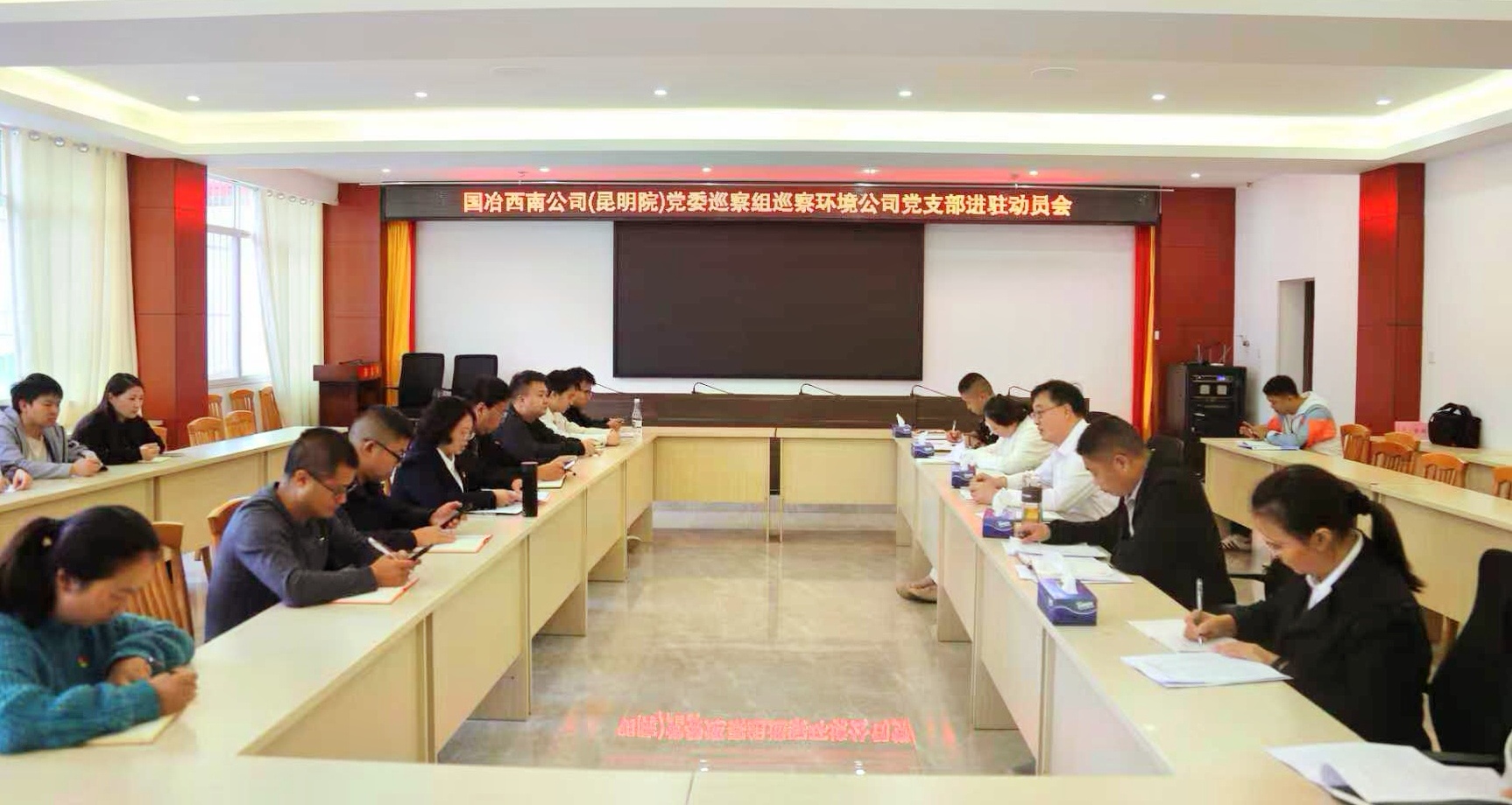 国冶西南公司（昆明院）党委 2025年巡察完成进驻